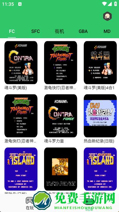 小小模拟器app