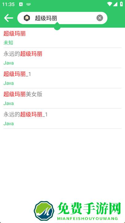 小小模拟器app