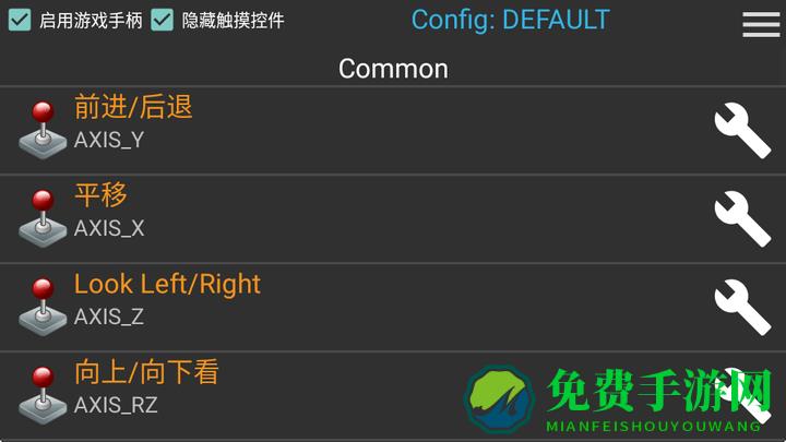 AlphaTouch最新版