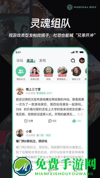 魔核3a云游