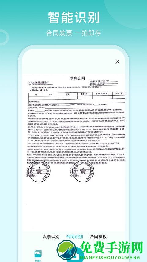 滴途app