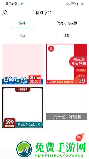 店小美官方版