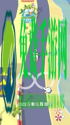 巴士大作战