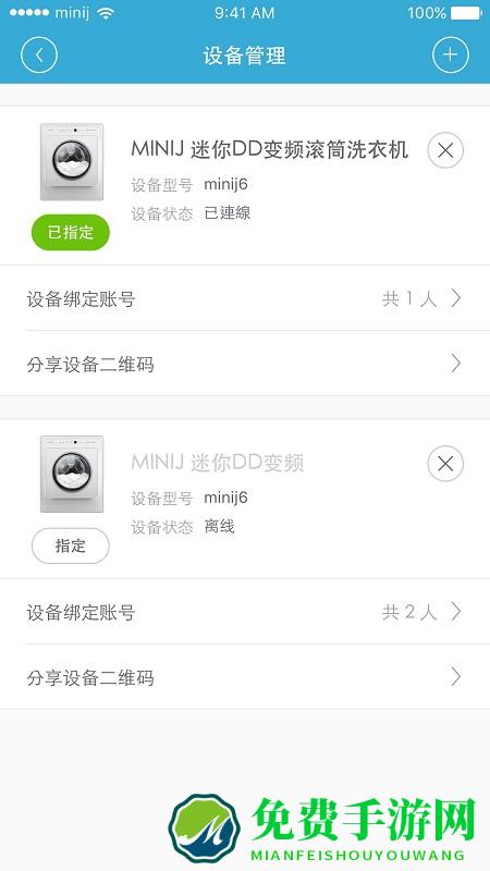 小吉科技官方版下载