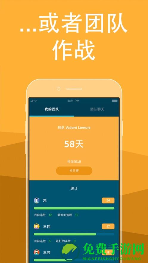 Brainbuddy