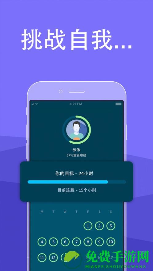 Brainbuddy