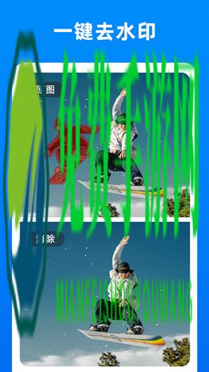 小二抠图