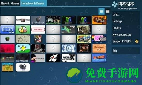 ppsspp黄金版最新版下载
