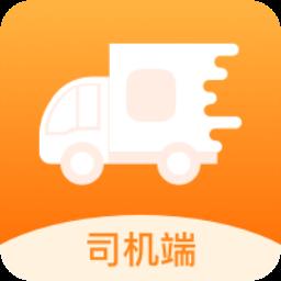 货运快车货主版
