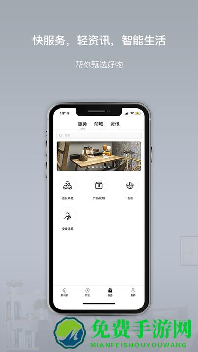 智小金app下载