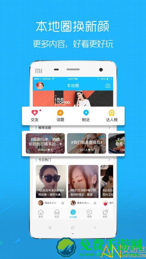 在黄石app下载