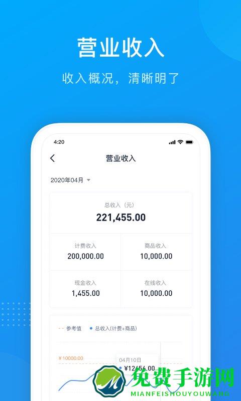 掌上8圈官方版