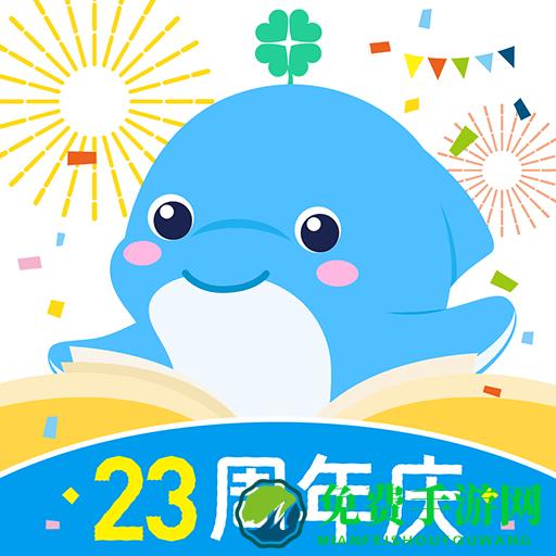 豚小蒙