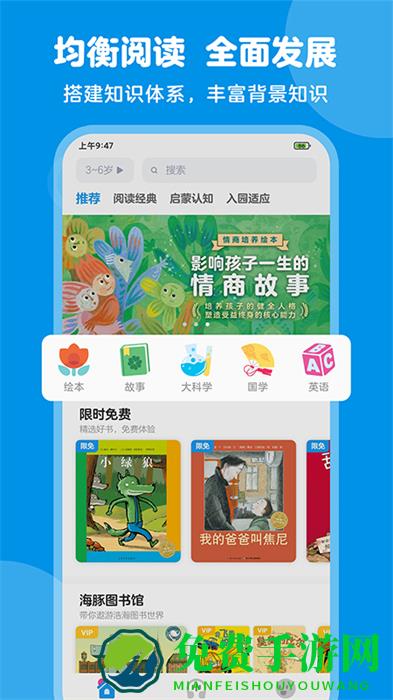 豚小蒙