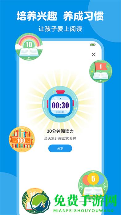豚小蒙