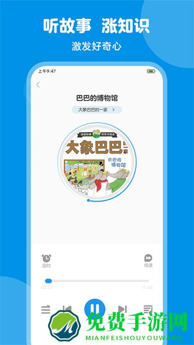 豚小蒙
