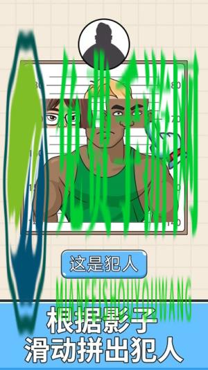 全民欢乐拼图
