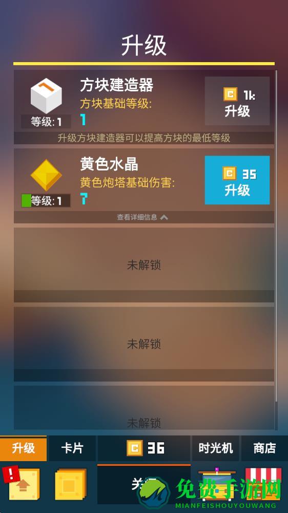 坚持立方体