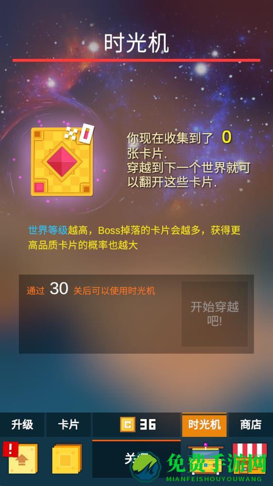 坚持立方体