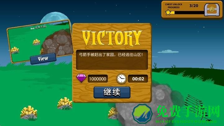 hugogaming4.0火柴人战争遗产