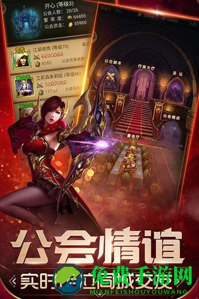 魔法无敌bt版