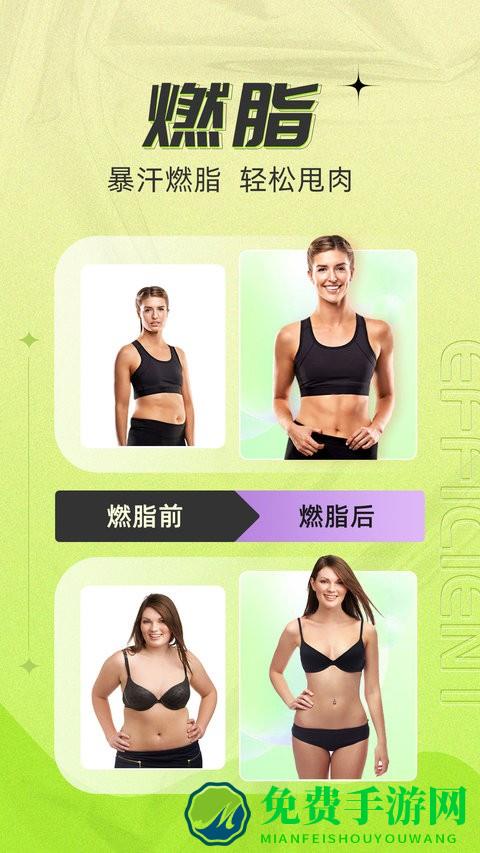 热汗舞蹈app