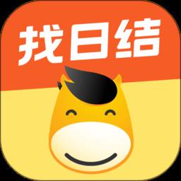 快马日结app