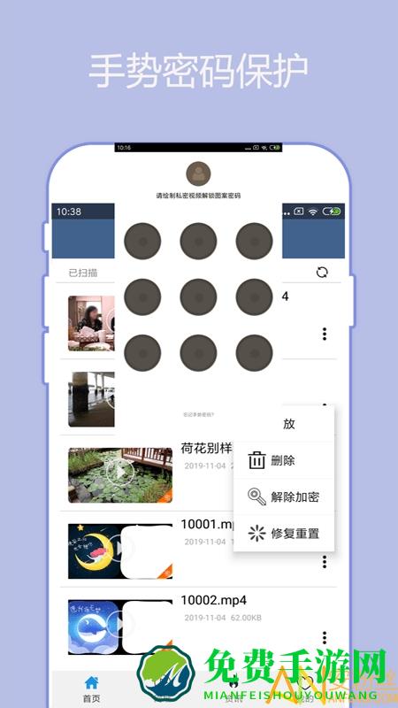 xfplay影音先锋手机版
