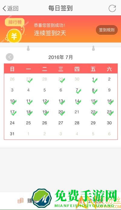 江油论坛app