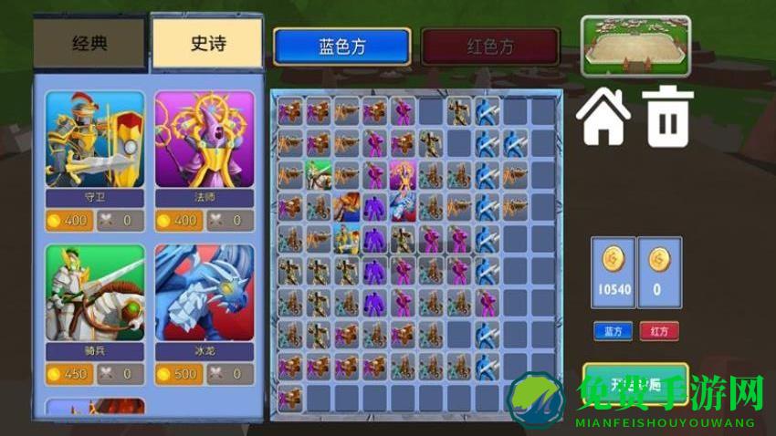 勇士全面战争