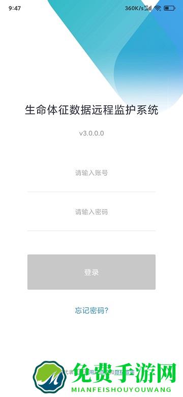 icu助手app