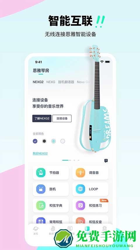 恩雅音乐免费下载