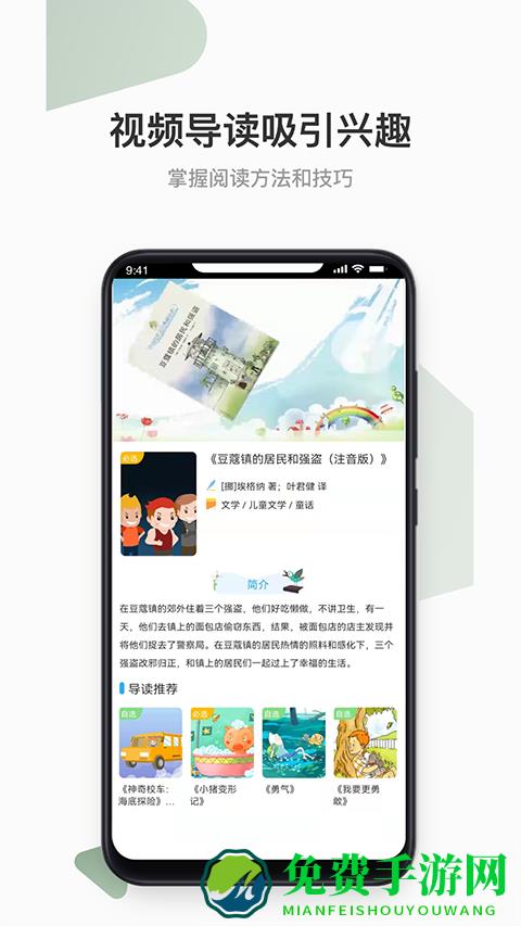 云上书院官方版