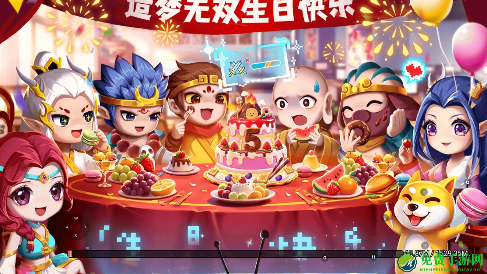 造梦无双