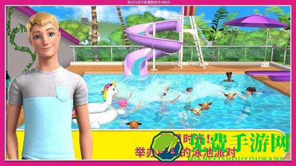 芭比梦幻屋最新版破解版无广告无登陆完整版