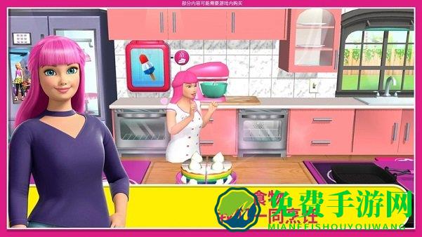 芭比梦幻屋最新版破解版无广告无登陆完整版