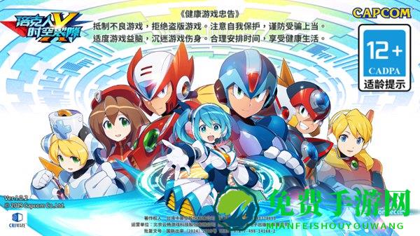 游戏攻略截图1