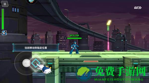 游戏攻略截图3