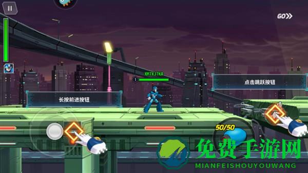 游戏攻略截图4