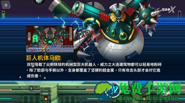 游戏攻略截图6