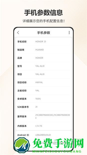 智慧计算器app