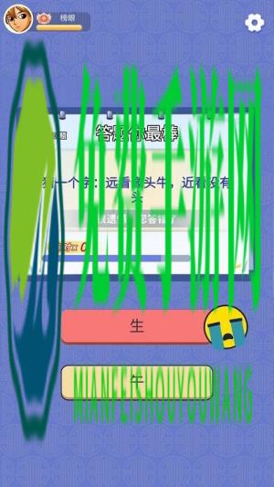 我爱答答