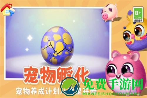 我要养猫