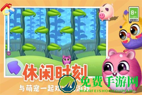 我要养猫