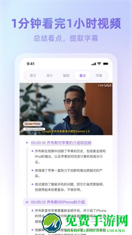 360ai浏览器手机版