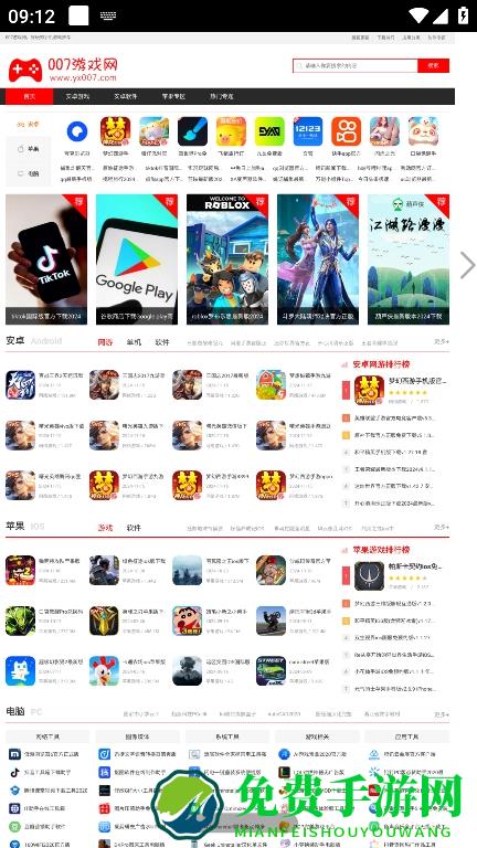 腕事浏览器免费版