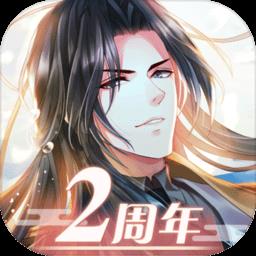 半世界之旅手游
