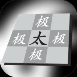 太极幻境游戏