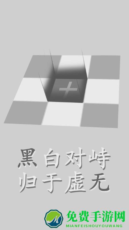 太极幻境游戏