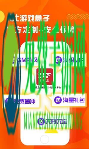 bt游戏盒子手机版